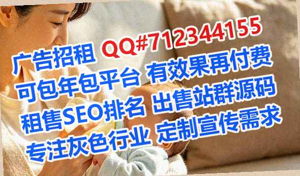 宁海代妈市政事务所